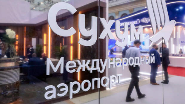 Количество прямых рейсов из России в Абхазию увеличится: из каких городов они планируются