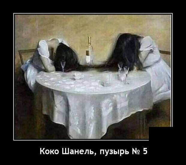 demotivatory-svezhie-demotivator-smeshnye-demotivatory-demotivator-so-smyslom