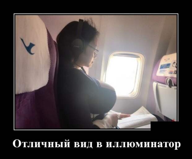 Демотиваторы (30 фото)