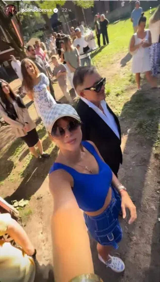 Полина и Дмитрий Дибровы