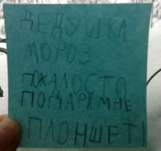 Детская простота и непосредственность наглядно дети, записки, подборка фото