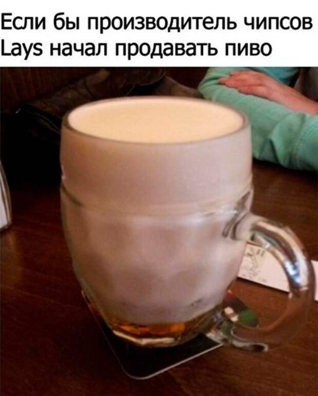 Пивко)