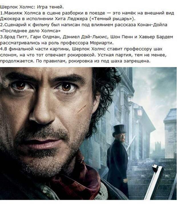 Факты о фильмах и мультфильмах