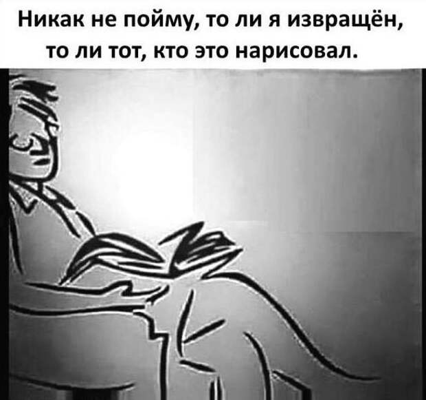 Смешные картинки с надписями Смешные картинки с надписями прикол, юмор