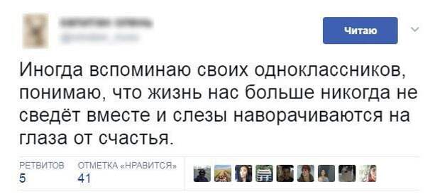Свежие картинки с надписями со смыслом (11 фото) Свежие картинки с надписями со смыслом (11 фото)