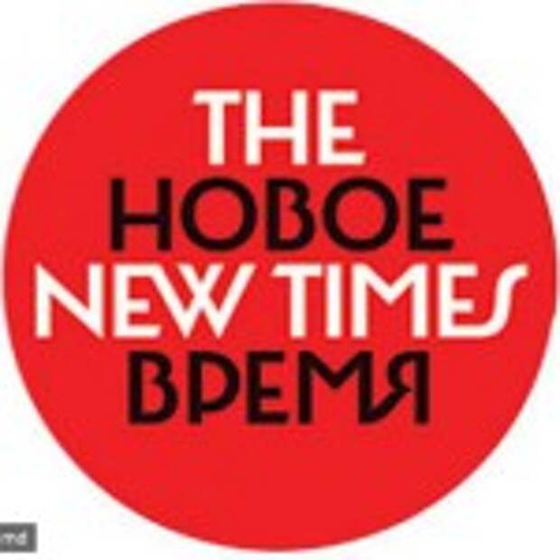 ZHurnal-The-New-Times-smenil-dizayn-i-strukturu