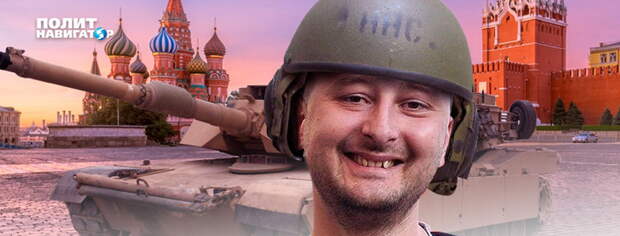 Вчерашняя провокация британского эсминца Defender в Черном море продемонстрировала благородство Лондона, который мог бы...