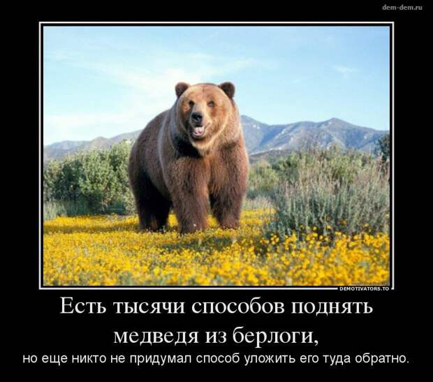 20 демотиваторов дня от 17-05-2014