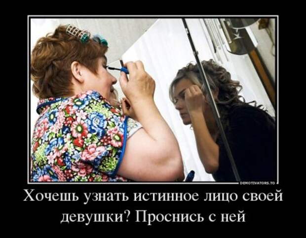 Демотиваторы, безумные и прикольные как всегда.