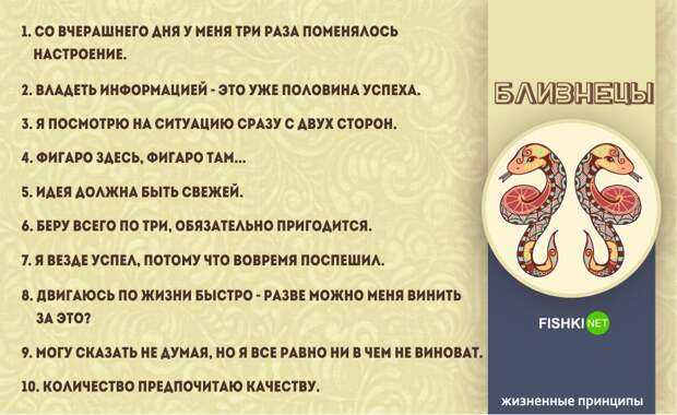 Емкие жизненные принципы знаков Зодиака Емкие жизненные принципы знаков Зодиака жизнь, зодиак