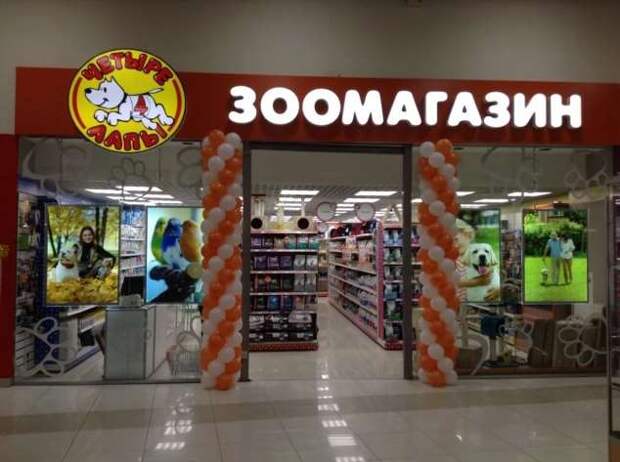 Прикольные вывески. Подборка chert-poberi-vv-chert-poberi-vv-51550217102020-18 картинка chert-poberi-vv-51550217102020-18