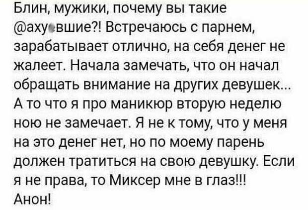 Девушки, которым все должны от рождения Девушки, которым все должны от рождения