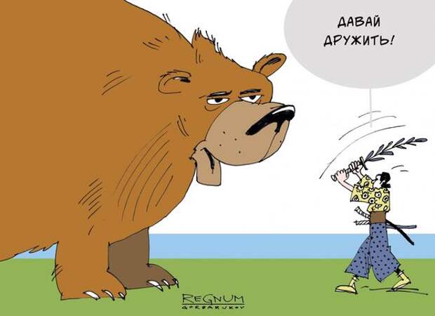 Россия и Япония