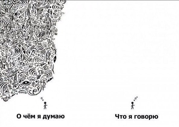 10 вещей, о которых вы слишком часто думаете