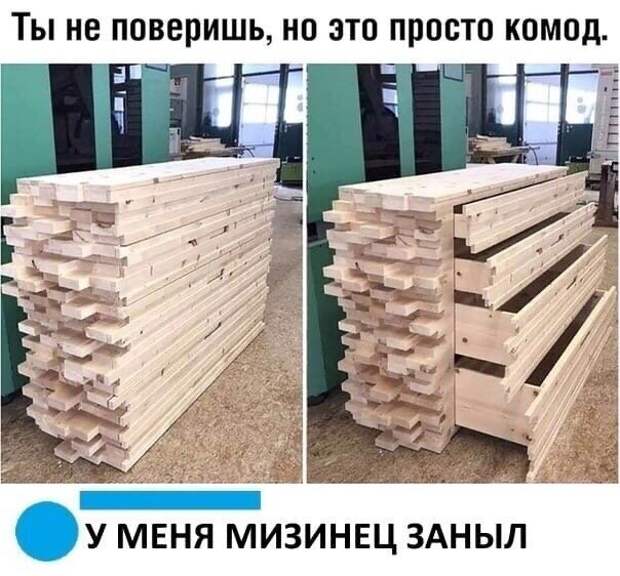 У меня мизинец заныл )