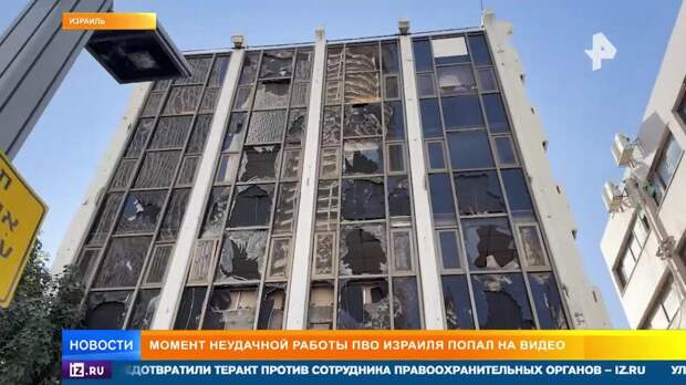 Нефтеперерабатывающий завод попал под удар Ирана в Бахрейне из-за ПВО Patriot