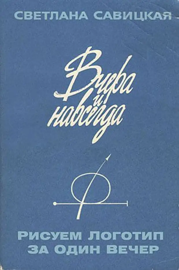 Обложки несуществующих книг картинки