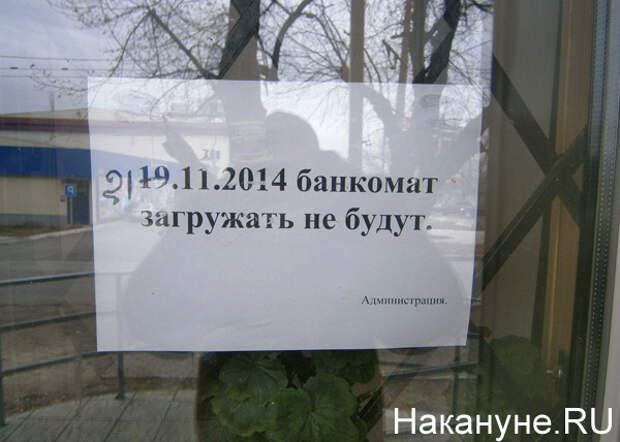 Считаете, что это кризис?.. Фоторепортаж о том, как живет Донецк