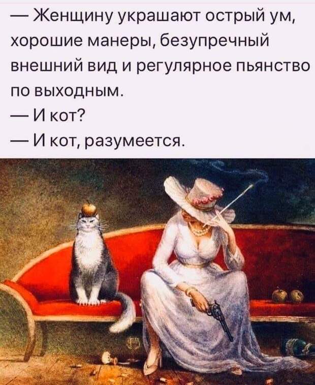 На изображении может находиться: один или несколько человек, люди сидят, шляпа и текст