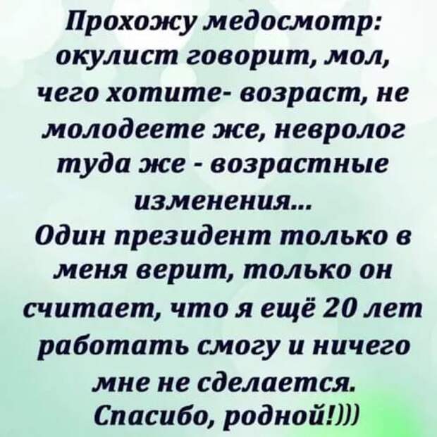 Две женщины встречаются, одна другую спрашивает: — Сколько тебе лет?...