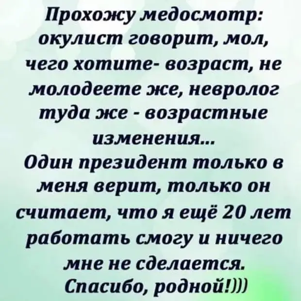 Заказал сыну на день рождения стриптизёршу. Правда, жена была не в восторге...