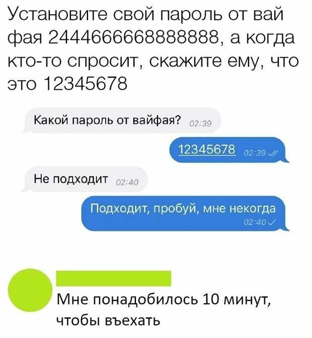 Похоже что человеческая глупость просто не знает границ! Похоже что человеческая глупость просто не знает границ! высказывания, глупые мысли, маразмы, приколы, соцсети, юмор