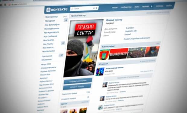 Дневник им. Vladmyr: Роскомнадзор заблокировал доступ ко всем сайтам, связанным с Правым сектором