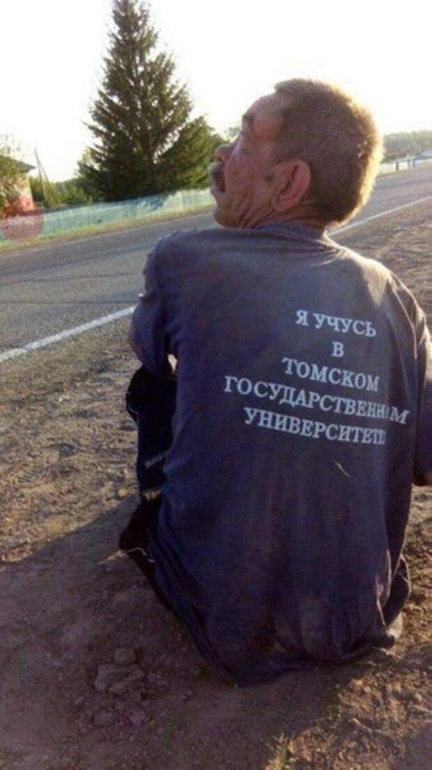 Из России с любовью