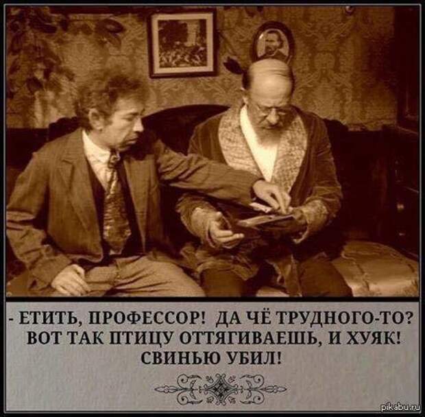 Смешное с просторов интернета смешные картинки, юмор