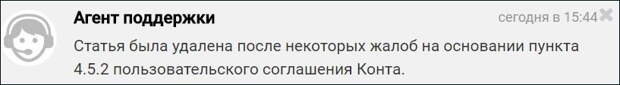 Россия стала Раем для избранных! Это не вина Путина, это его позор!