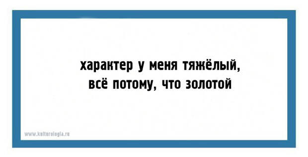 Открытки с двухстишьями для поднятия градуса настроения настроение, открытки