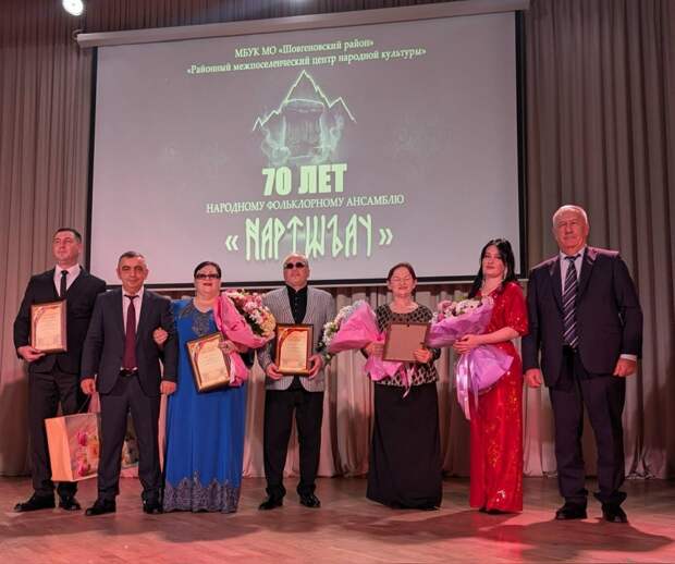 В Год единства: 70 лет "Нартшъау" – мост между поколениями и культурами