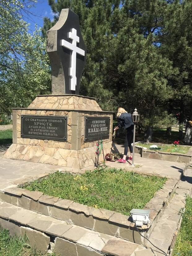 Мемориал донское. Монумент в Дони.