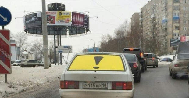 Такой знак крепить не надо. |Фото: drive2.ru.