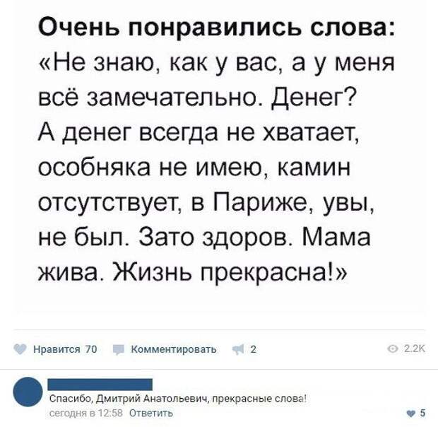 Креативные приколисты из соцсетей