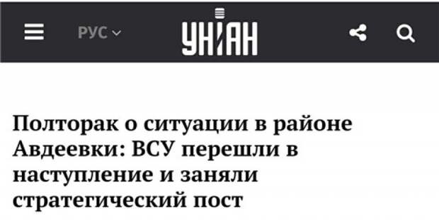 Авдеевка как военно-дипломатический провал Порошенко