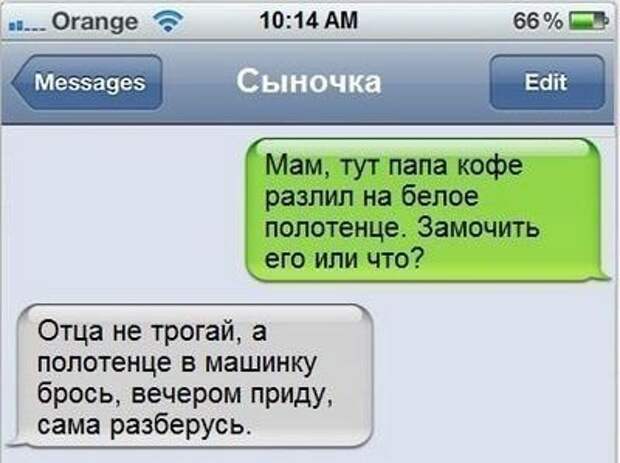 Всяко - разно 12 )))