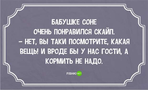 Одесса мама шутит или как говорят в Одессе