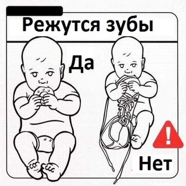 15 комиксов, которые объясняют нерадивым папам, как смотреть за малышом