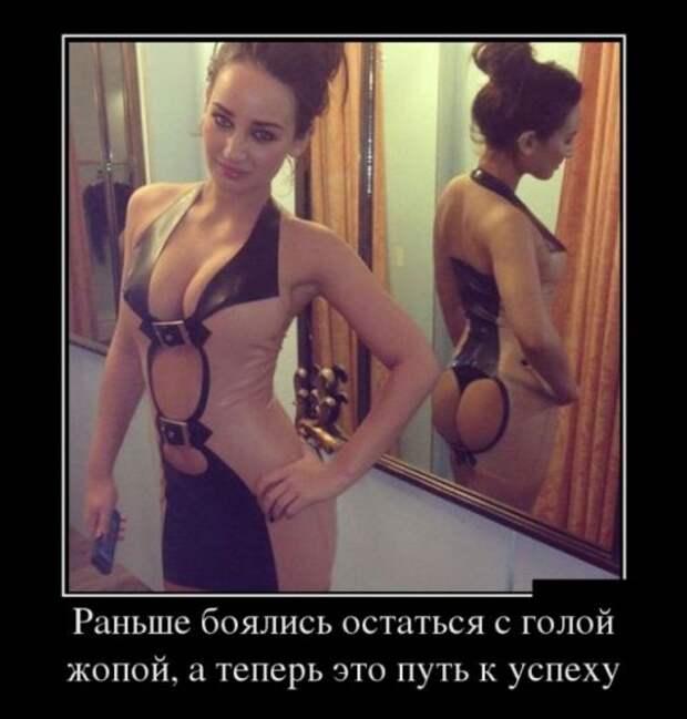 Большая порция прикольных демотиваторов (29 шт)