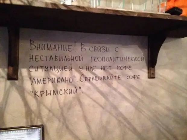 Всяческие фотоприколы