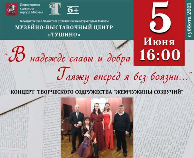 В культурном центре на бульваре Яна Райниса исполнят романсы и арии из опер