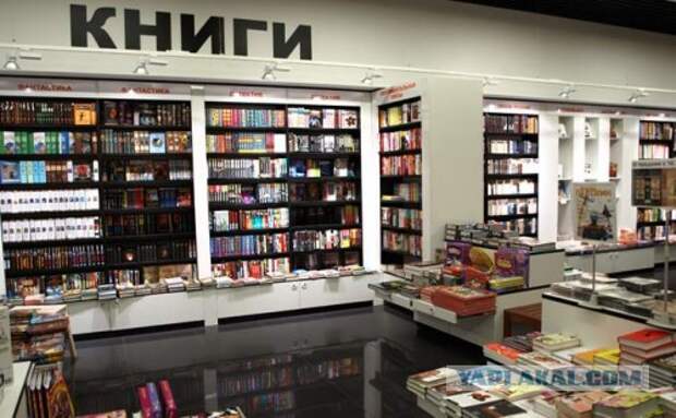 В Тюменской области книжный магазин привлекли к суду за продажу "Конька-Горбунка"