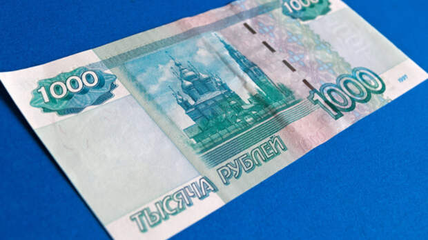 Рубли / Фото: pxhere.com/ru/photo/597198