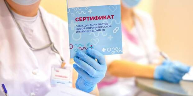 олее 105 тыс человек получили прививку от ковида за последние сутки – Собянин. Фото: М. Денисов mos.ru