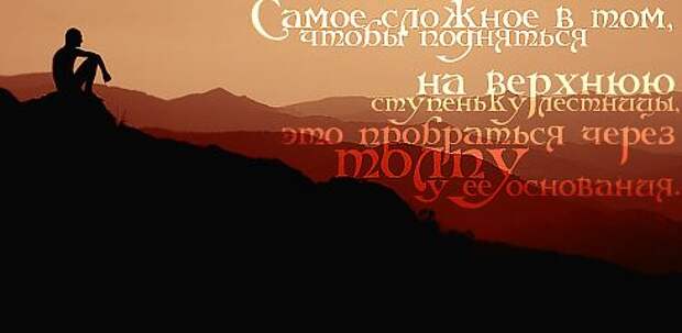 Полезные цитаты на все случаи жизни (64 картинки)