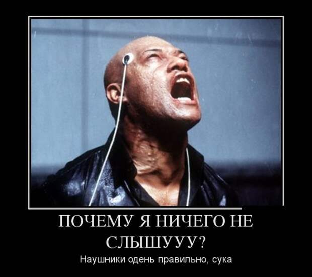 Демотиваторы (30 фото)