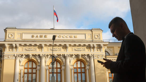 ЦБ введёт временные послабления для микрофинансовых организаций