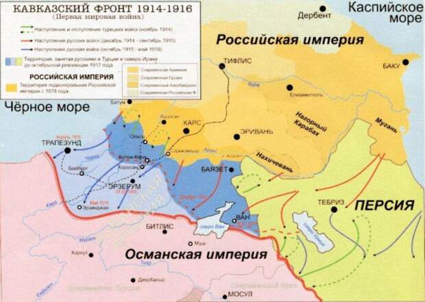 Казаки и Первая мировая война. Часть V. Кавказский фронт