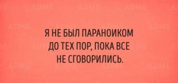 Минутка юмора: смешные открытки для поднятия настроения Минутка юмора: смешные открытки для поднятия настроения